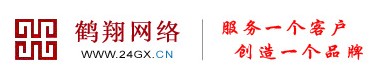 鹽城網(wǎng)絡(luò)公司