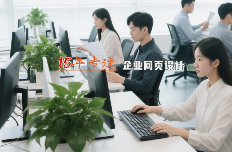 企業(yè)建站10大易忽略細節(jié)